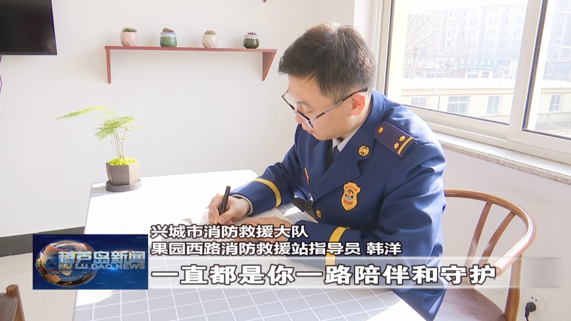 新春走基層 一封家書(shū)——守一方平安 護(hù)萬(wàn)家燈火