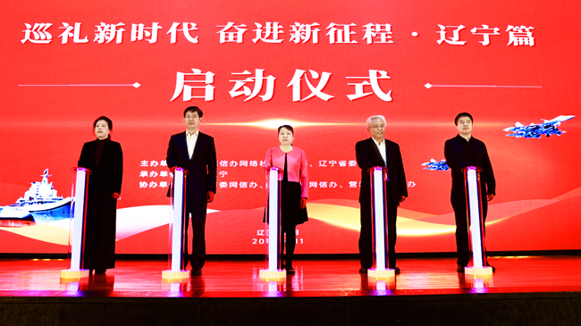 啟動(dòng)儀式現(xiàn)場(chǎng)。人民網(wǎng) 湯龍攝