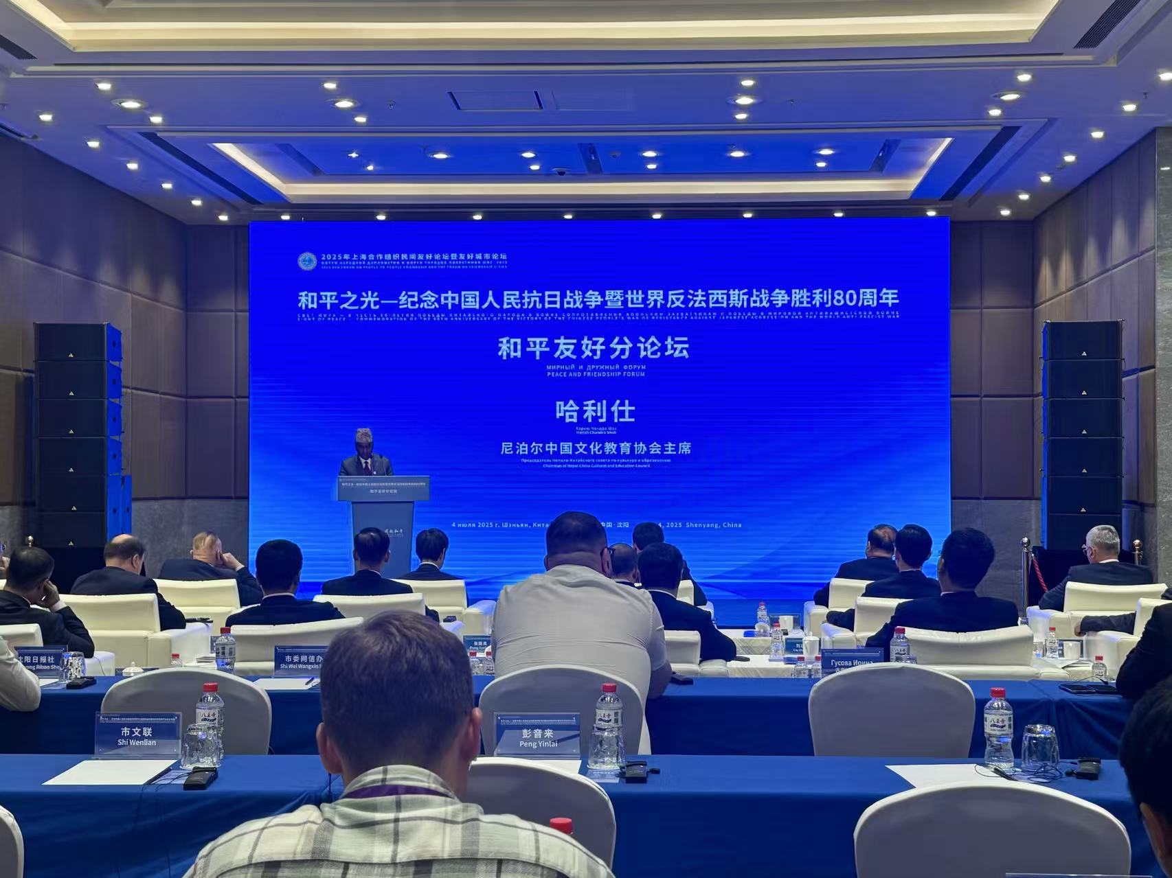 尼泊爾中國(guó)文化教育協(xié)會(huì)主席哈利仕在分論壇上發(fā)言。人民網(wǎng)記者 孝媛攝