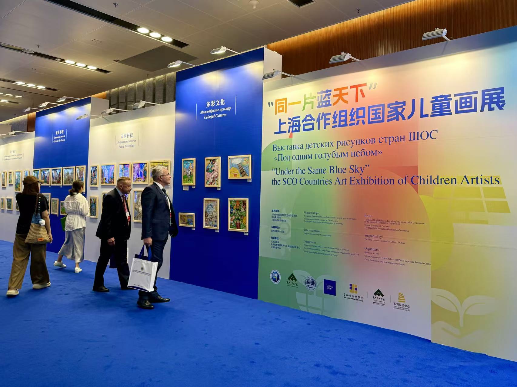 與會(huì)嘉賓參觀“同一片藍(lán)天下”上海合作組織國(guó)家兒童畫展。人民網(wǎng)記者 孝媛攝