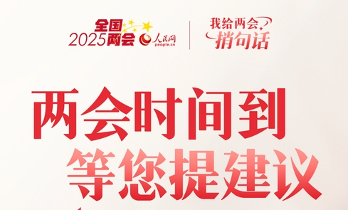 全國(guó)人大代表、遼寧省委書(shū)記郝鵬給人民網(wǎng)網(wǎng)友回信：歡迎各位“老鐵”的衷情“互粉”、深情“告白”
